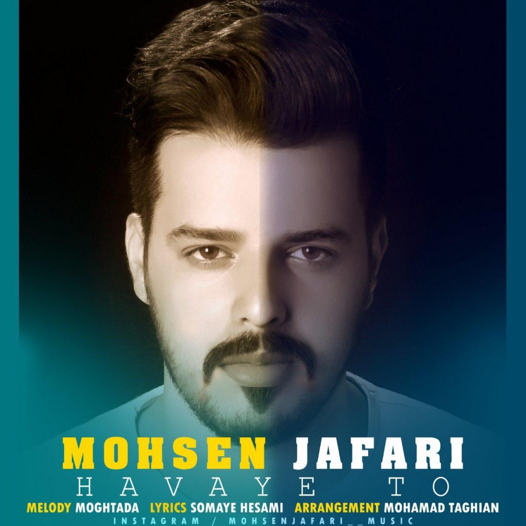 Mohsen Jafari – Havaye To